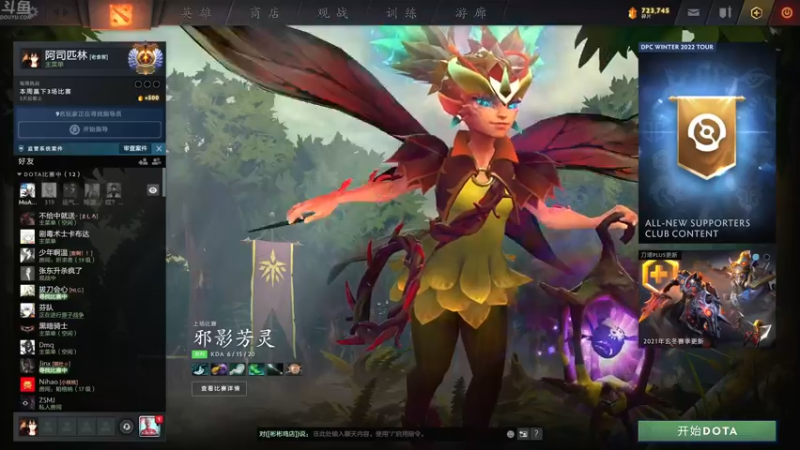 【2021-12-11 10点场】谢彬DD：OMG高级研究学院