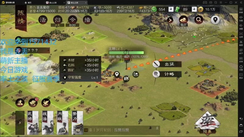 【2021-12-10 20点场】丢丢爱你：丢丢:炉石玩家-1率土玩家+1