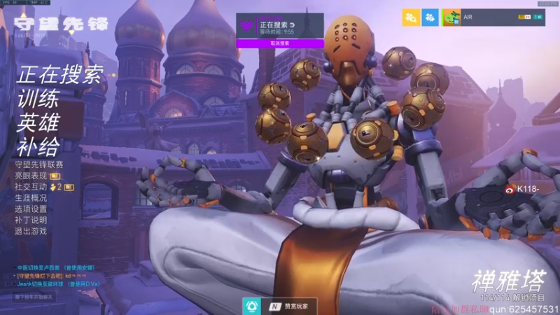 【2021-12-10 11点场】K118吗：今天是澳服の王