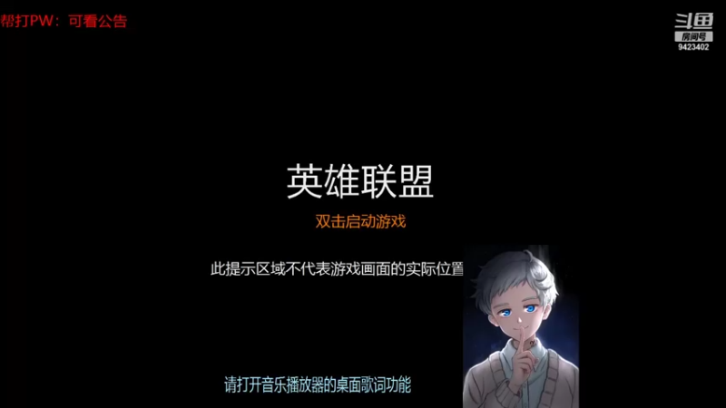 【2021-12-10 19点场】罢南万顷：开启 魔典 开干 欢迎