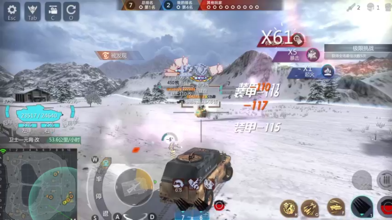 【2021-12-11 13点场】神怒布雷多：神怒布雷多的直播间