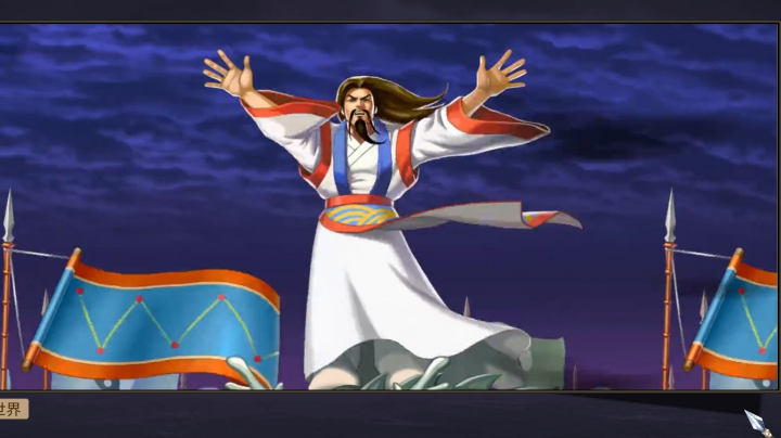 三国战记2竞技场排位-白金