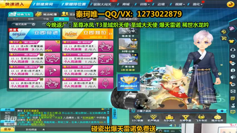 【2021-12-11 01点场】圆梦大师丶秦珂：碰瓷爆天雷诺逆袭双杀第一人