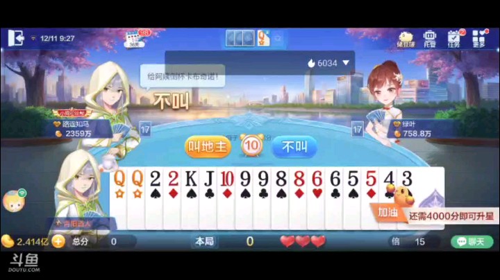 1211特辑，主要这牌没抢太可惜，看到别人抢就有点不对劲，但看到地癞子之后，后悔都来不及了，只能干死地主了，开局地主被我的队友炸了之后一切的牌在我掌握之中