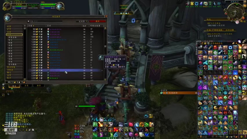 【2021-12-10 00点场】小帆047：典狱长坐牢人