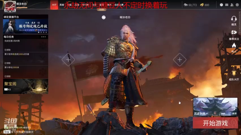 【2021-12-07 00点场】抽一根喝一碗：明天会更好 10387358