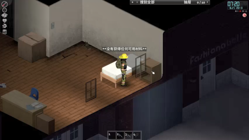 【2021-12-11 20点场】主播杨树：我在末世种白菜