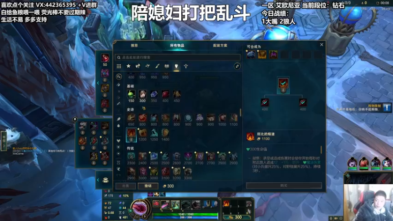 【2021-12-06 14点场】懵逼的小懵逼：【懵逼】开宝箱的为什么不能是我呢