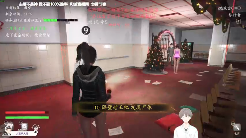 【2021-12-10 20点场】功夫鱼er：鱼：恐惧新版本答案 用脑玩游戏