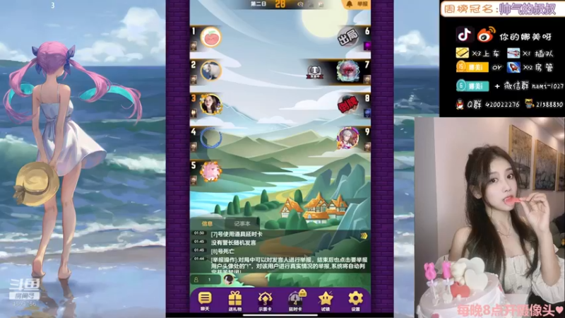 【2021-12-09 01点场】人间小娜美：海岛女明星，欢迎上车