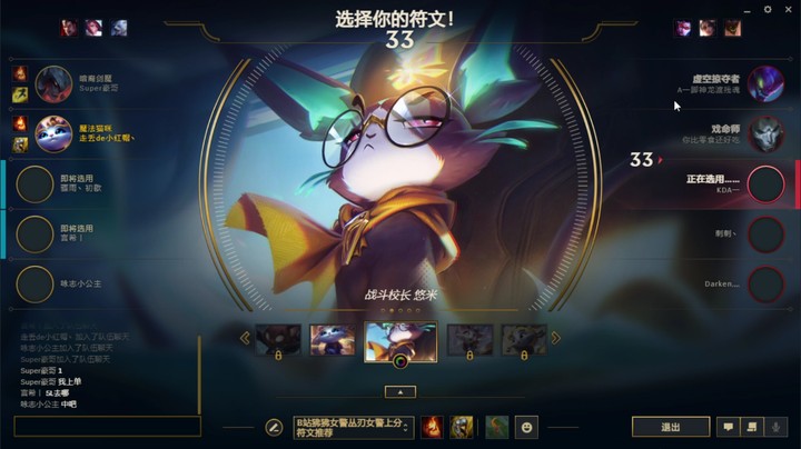 【英雄联盟】走丢的小红帽丶的精彩时刻 20211211 19点场