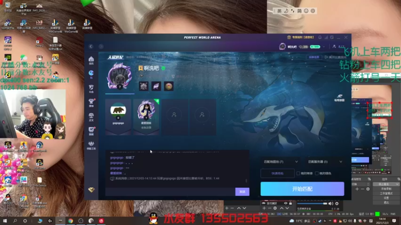 【2021-12-03 14点场】可可爱爱c2h：【c2h】0点完美