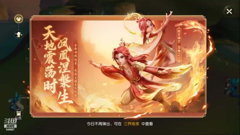 【2021-12-11 11点场】起杭：梦幻三维版求关注！感谢