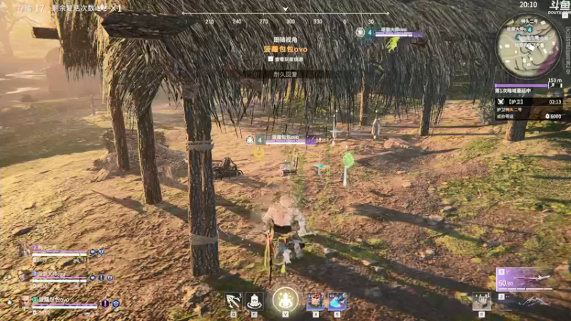 【2021-12-11 17点场】dudu4e嘟师傅：【解说嘟师傅】网鱼竞技场城市赛-上海