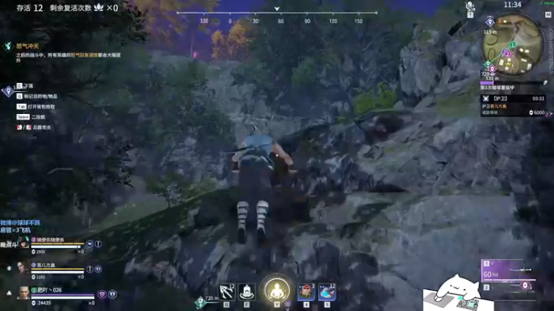 【2021-12-11 03点场】球了个球球eee：先永劫 晚点的事情晚点说