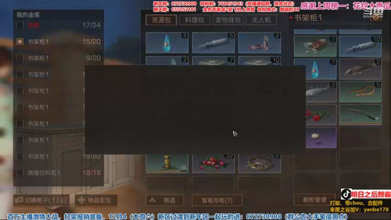 【2021-12-10 22点场】颜霸丶：【颜霸】牛啊牛啊