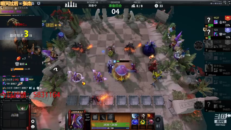 【2021-12-11 00点场】小红豆阿：开始下棋阿