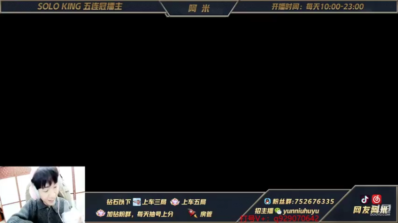 【2021-12-10 16点场】网友阿米：第一瑞文！宗师王者教学局