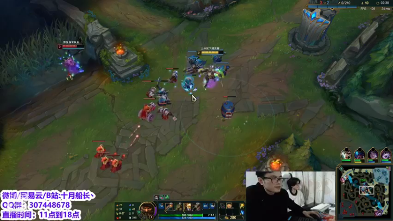 【2021-12-11 17点场】十月船长丶：峡谷之巅开始冲分！