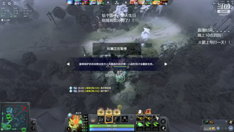 【2021-12-02 22点场】陈嘉豪丶：你被人嘲讽过低分狗没？