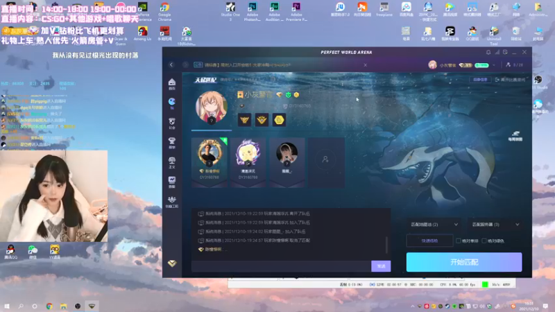 【2021-12-10 19点场】一罐灰灰酱OvO：双马尾DuangDuangDuang