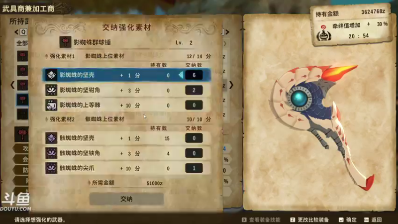 【2021-12-11 07点场】渐不见剑：游戏驿站 (,,･∀･)ﾉ