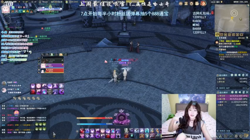 【2021-12-10 18点场】一只蓝泠：蓝泠：跟慕英雄一起 前瞻新版本