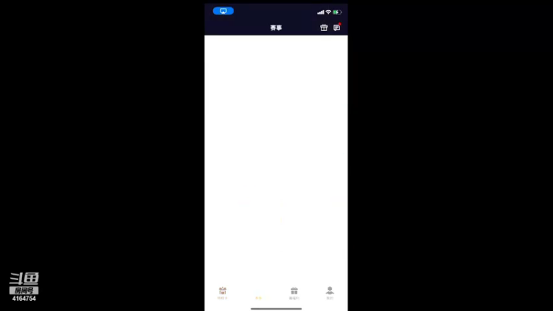 【2021-12-11 15点场】冠磊崽：晶码战士冠磊生日快乐！
