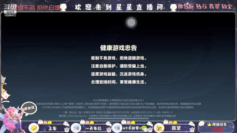 【2021-12-10 21点场】星星泡泡z：（有位置）有趣的重庆幺妹