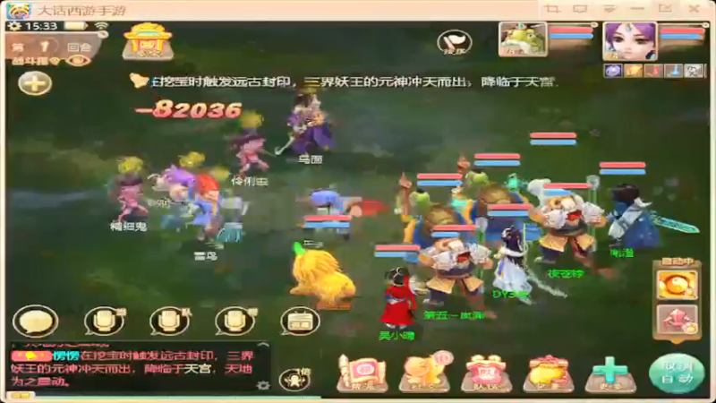 【2021-12-02 15点场】最佳3号：新区冲个等级