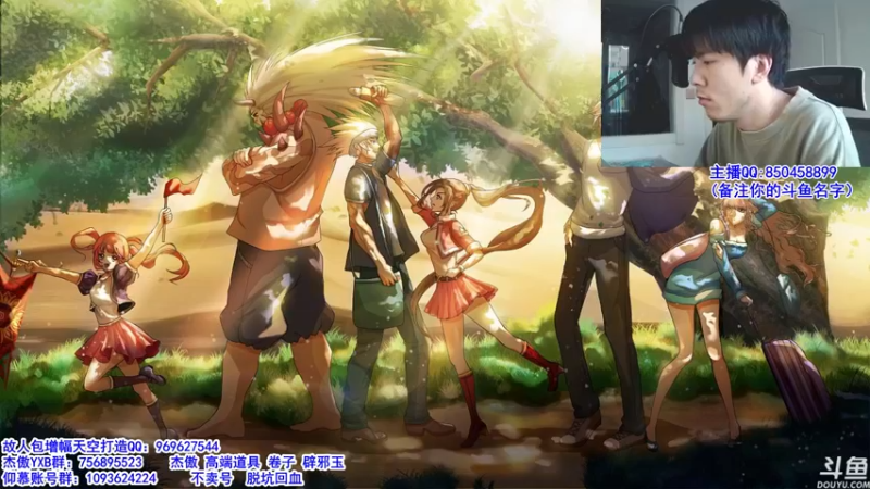 【2021-12-11 08点场】主播轩辕：强化增幅龙袍安排