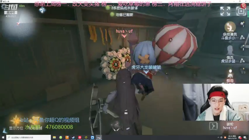 【2021-12-10 20点场】你超Q的：新赛季了！！！！！！！！！！