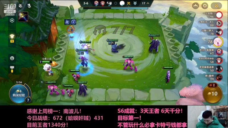 【2021-12-10 23点场】NB丶条皮兄弟：小皮：双城1310开冲！