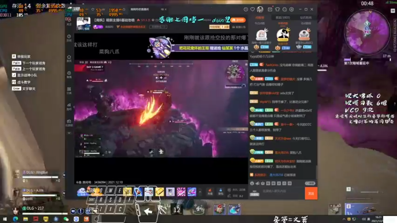 【2021-12-10 16点场】意念Oo：双倍亲密度！交交荧光棒！啾咪
