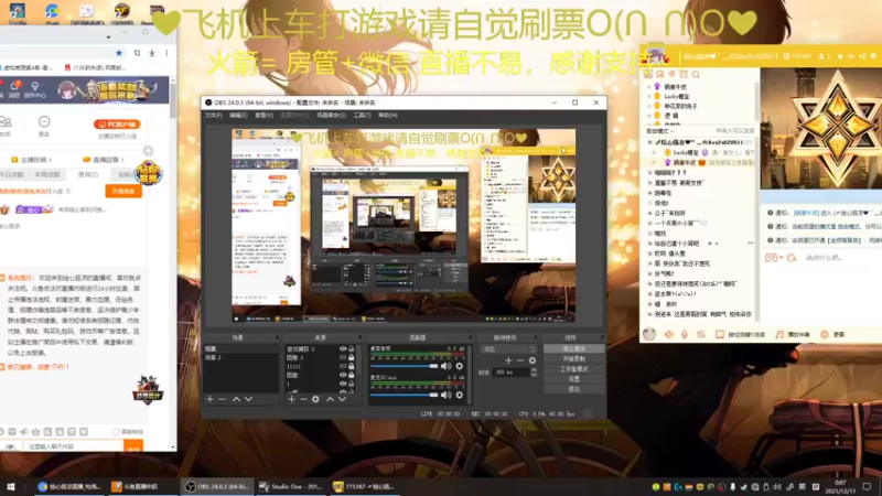 【2021-12-11 00点场】绘心菇凉：晚上好啊铁汁~~~