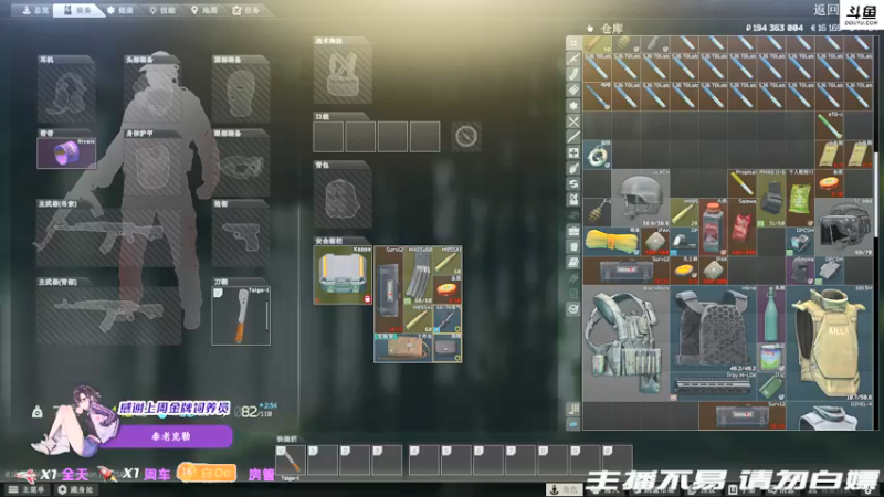 【2021-12-09 21点场】李白白Oo：【李白】你来指挥我来打~