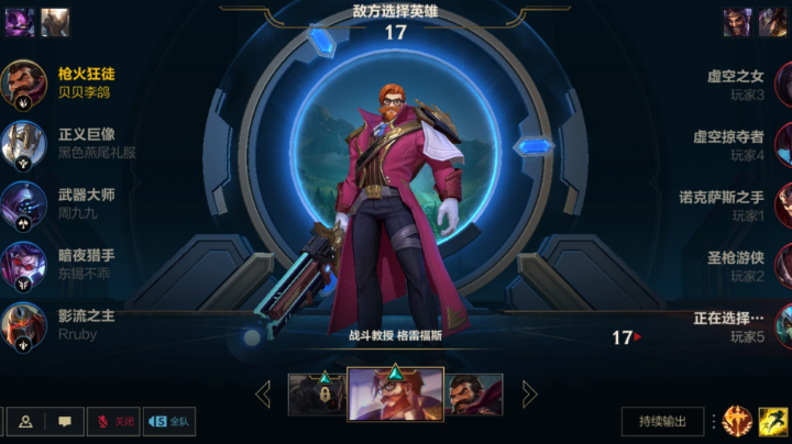 劫中单