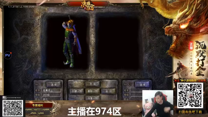 【2021-12-11 19点场】游天堂：小孩曾卓君:今晚中韩组队赛