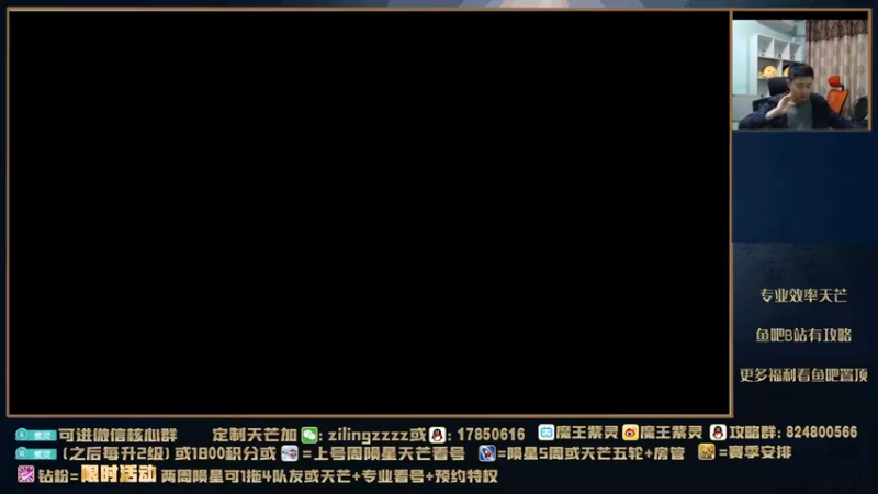 【2021-12-11 16点场】魔王紫灵：紫灵:陨星把鸡教学