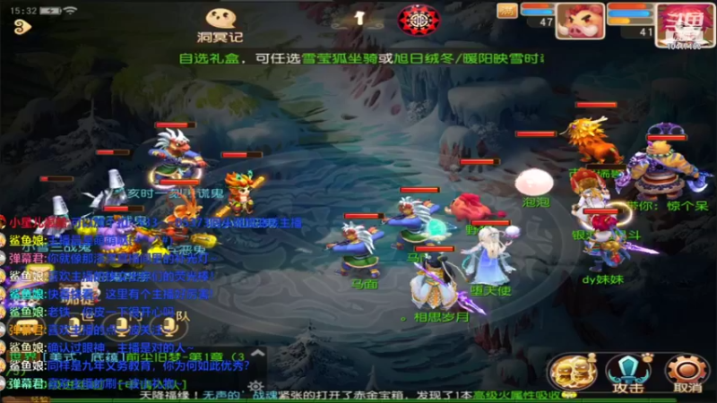 【2021-12-03 15点场】乌没偻妹：新手开播233