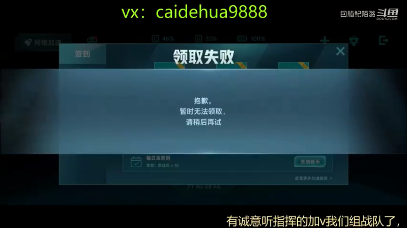 百里守约专场
