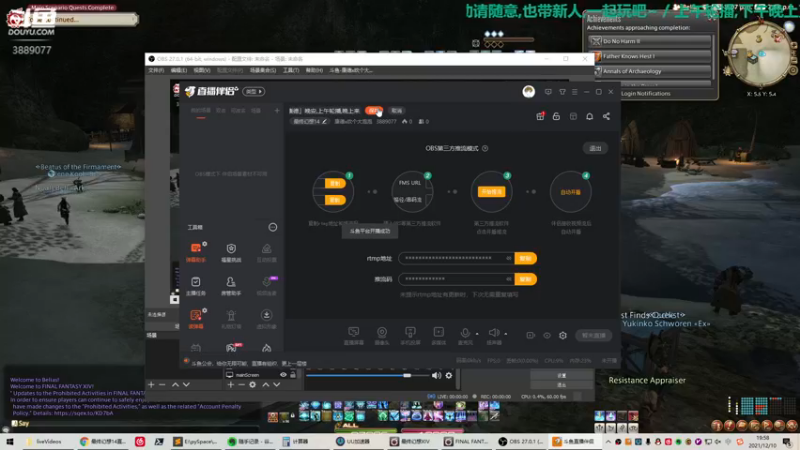 【2021-12-10 19点场】康德x吹个大泡泡：「康德」6.0极首饰野队开荒