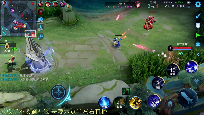 【王者荣耀】骚白的精彩时刻 20211211 22点场