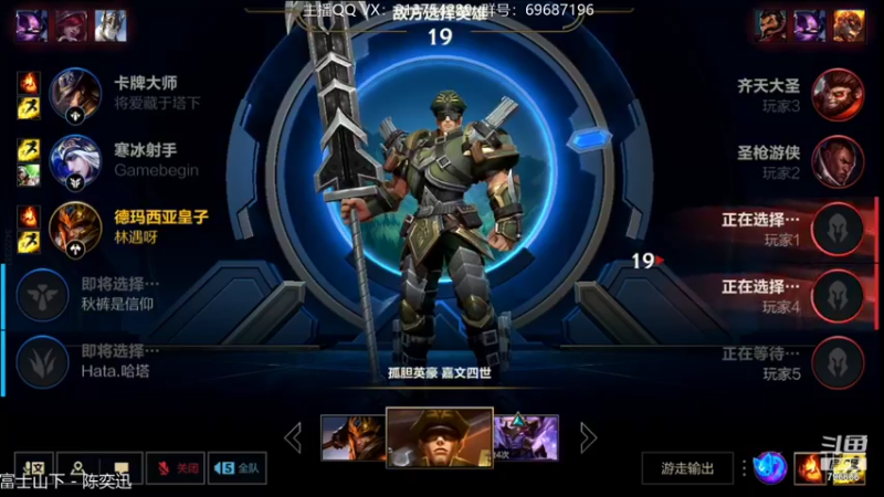 【2021-12-11 19点场】惊蜇：惊蜇：我回来了 也变强了