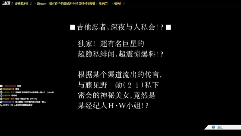 【2021-12-10 22点场】哈尼她姐：「 逆转裁判2」肃静！开庭了！