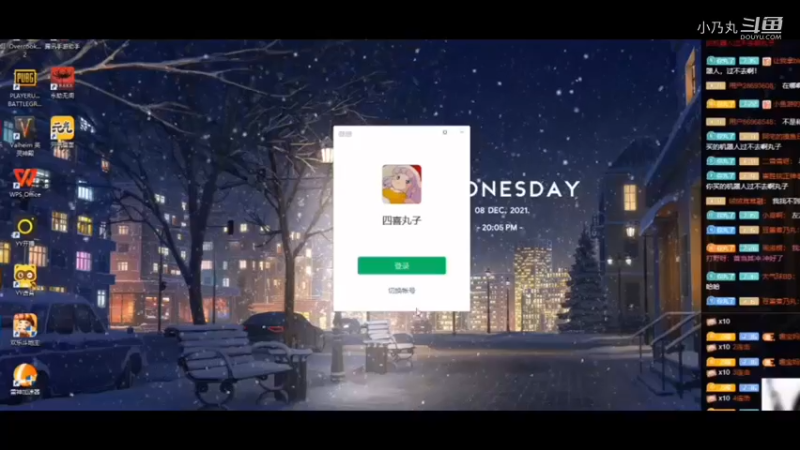 第一次辅助红毛韩信