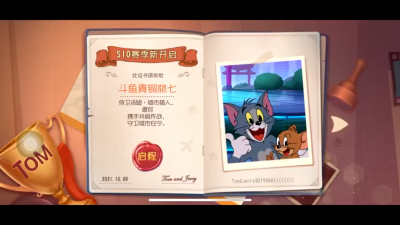 【2021-12-06 17点场】青铜王林七：当一个熬夜患者，陪你等故事经过
