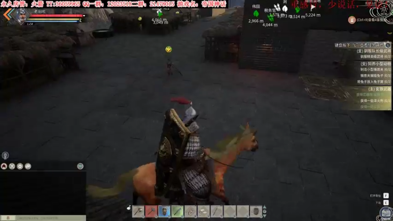 【2021-12-11 00点场】老田啦：【二哥】帝国种地