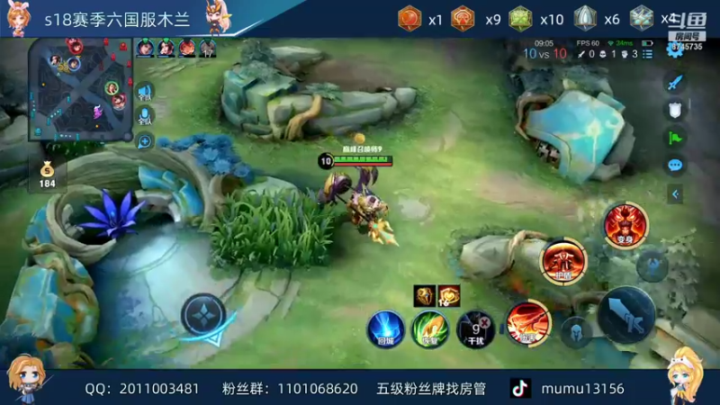 【2021-12-08 23点场】沐沐Ccccc：巅峰赛全国第2，小号2330冲分！！