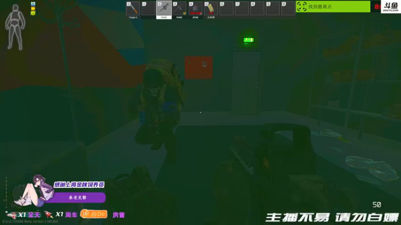 【2021-12-09 23点场】李白白Oo：【李白】你来指挥我来打~